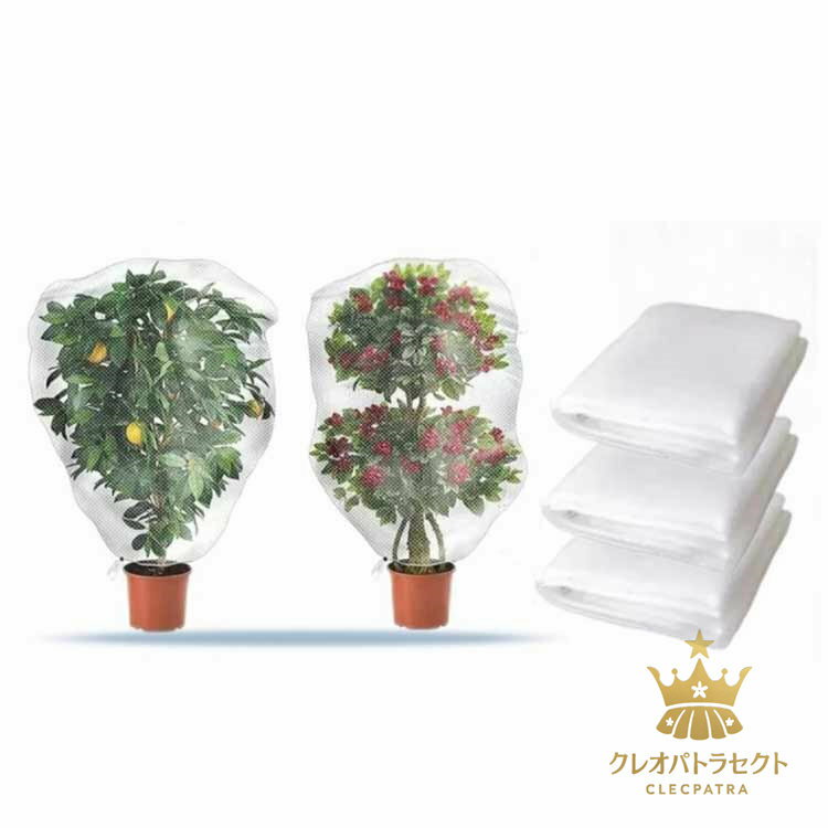 【クーポンで10％オフ】防鳥ネット 園芸ネット 鳥よけ ファスナー付き 防虫ネット ...