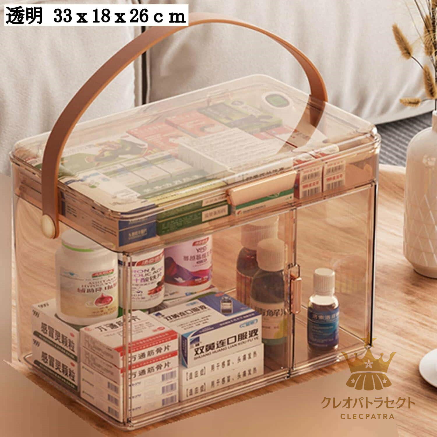 救急箱 薬箱 取っ手付き 透明 医療ボックス 薬収納ケース 多機能 緊急備品 携帯便利 常備薬 薬剤ケース 収納ボックス