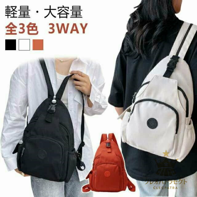 쥪ѥȥ饻쥯Ȥ㤨礭 Хå 3way Хå ܥǥХå   ˽ 襤 󥰥Хå å ݤ 餦 ǥ ܥǥХå  󥷥 ޥХå  ݡ ž Ф᤬פβǤʤ1,313ߤˤʤޤ