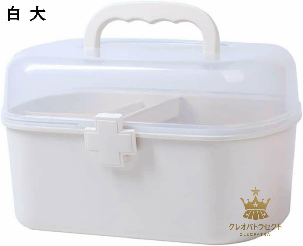 コンパクト 薬ボックス 救急箱 大容量 取っ手付き 薬入れケース ピルケース 収納ボックス 携帯用 災害用 多機能収納 ケース 密閉 防湿 高齢者 患者 子供