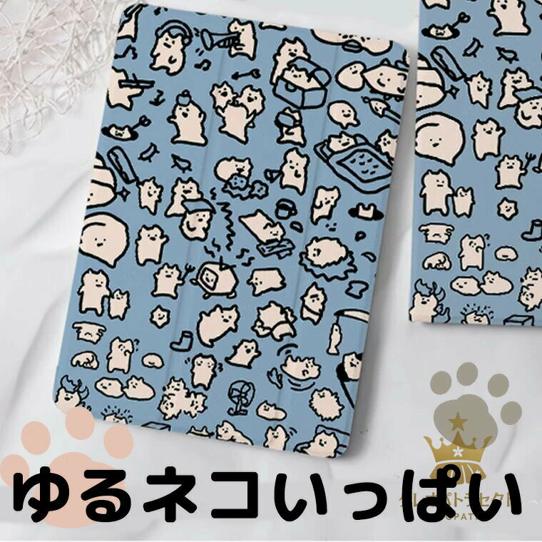 iPad系のタブレット