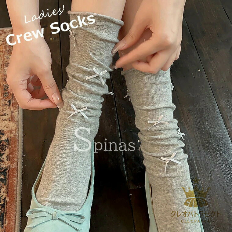 エレガントに演出するワンアイテム ・2足組 2足セット レディース ソックス 小物ファッション 靴下 クルーソックス 女性 婦人 靴下 くつ下 薄手 ハイソックス かわいい リボン カー リング パイルソックス 薄手 jk 2