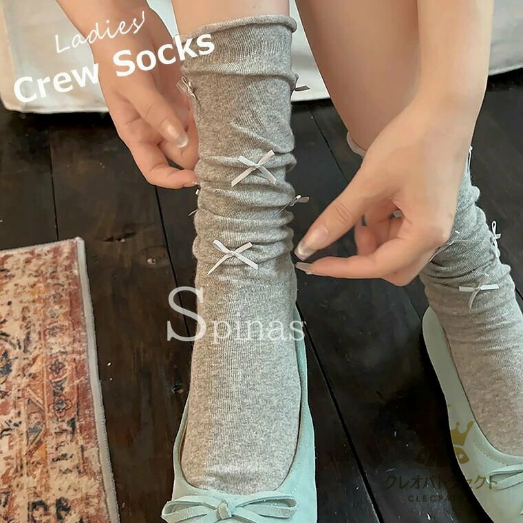 エレガントに演出するワンアイテム ・2足組 2足セット レディース ソックス 小物ファッション 靴下 クルーソックス 女性 婦人 靴下 くつ下 薄手 ハイソックス かわいい リボン カー リング パイルソックス 薄手 jk 3