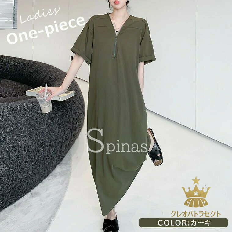 レディース 40代 秋冬 長袖ワンピース 無地 Aラインスカート ロング丈 かわいい ワンピース ワンピース レディース 秋冬 Vネック 長袖 ニット ドレス スリムフィット ヒップハグ 暖かみ 伸縮性 柔らかい 素材 日常使い 秋冬コーデ