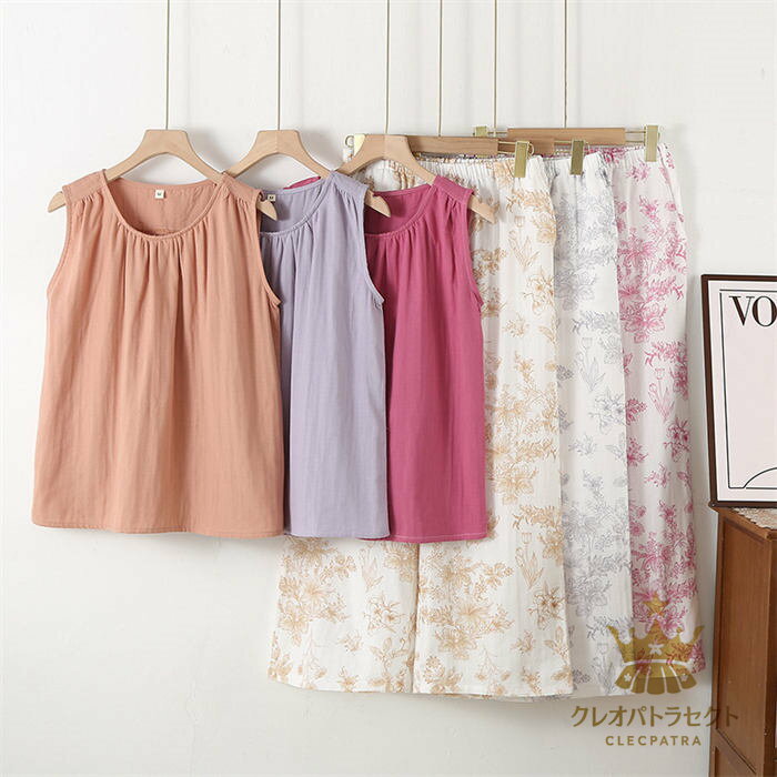 ガーゼ パジャマ ルームウェア レディース 2重ガーゼ 夏 綿100％ ダブルガーゼ タンクトップ ロングパンツ 長ズボン 2点セット 上下セット セットアップ 部屋着 寝巻き 女性 下着 花柄 可愛い 快適 人気 ウエストゴム 大人 プレゼント 20代 30代 40代 送料無料