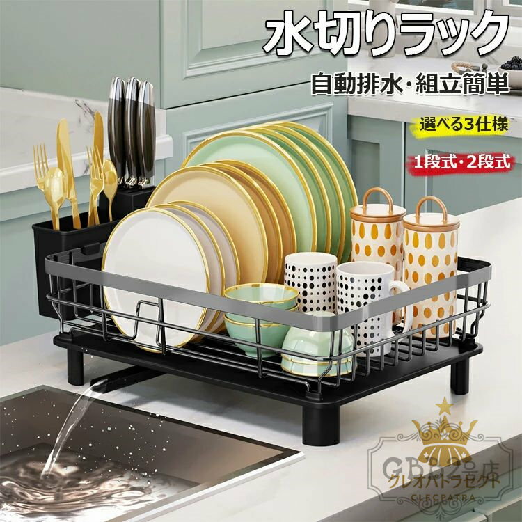 楽天市場】食器乾燥機ラックの通販