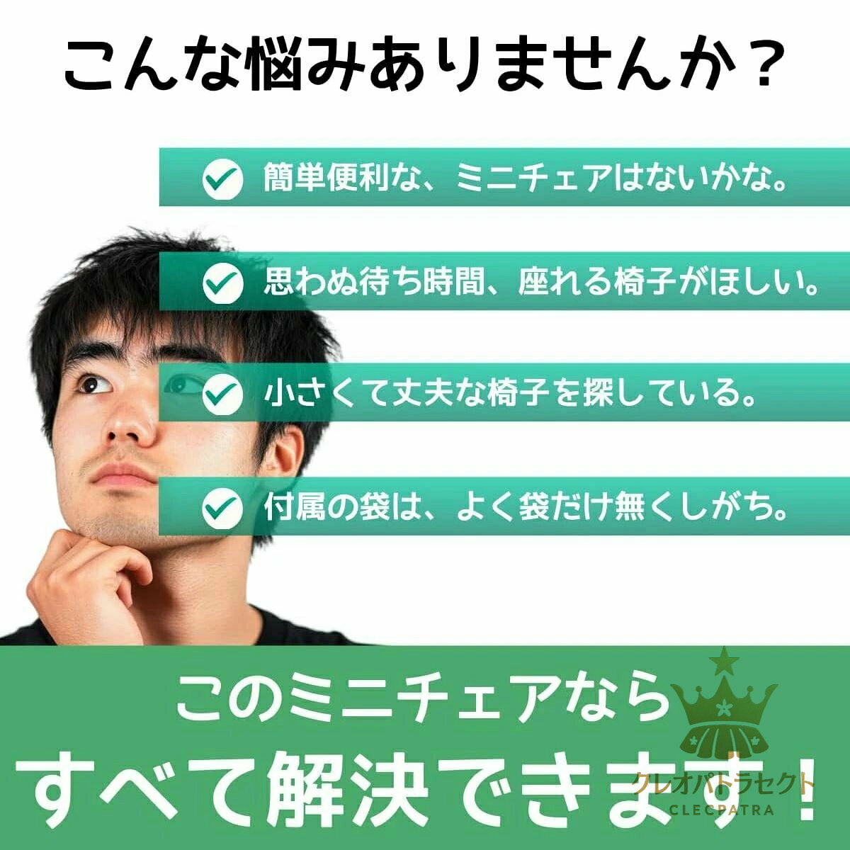 【クーポンで10％オフ】折りたたみ椅子 軽量 アウトドアチェア 持ち運び 持ち運び便利 耐荷重130kg 収納バッグ一体型 組み立て簡単 キャンプチェア アルミ合金フレーム 頑丈 防水 収納簡単 ミニチェア コンパクト 折り畳み椅子 キャンプ cleopatra7-10016965 クレオパトラセレクト サンプル画像2
