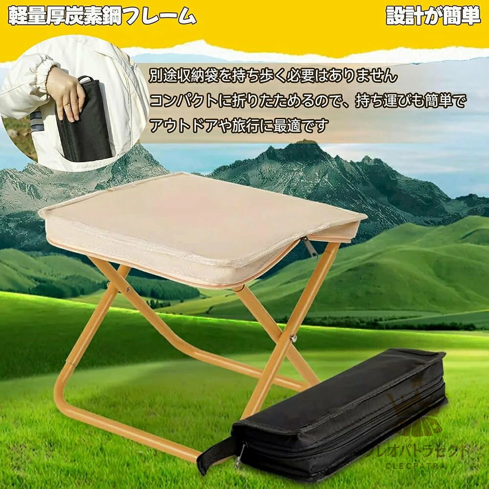 【クーポンで10％オフ】折りたたみ椅子 軽量 アウトドアチェア 持ち運び 持ち運び便利 耐荷重130kg 収納バッグ一体型 組み立て簡単 キャンプチェア アルミ合金フレーム 頑丈 防水 収納簡単 ミニチェア コンパクト 折り畳み椅子 キャンプ cleopatra7-10016965 クレオパトラセレクト サンプル画像3