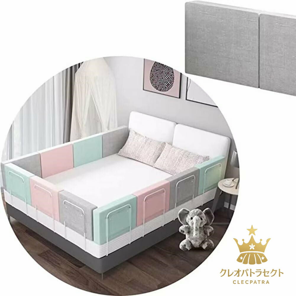 【クーポンで10％オフ】ベッドフェンス ベットガード ベッドバンパー 幼児用 昇降...
