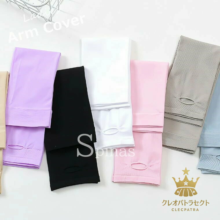 �糰������ǥꥱ���Ȥʤ�ȩ���� ���ƻҥڥ� �Ҷ��� ����� 4�ȥ��å� �����५�С� ���å� �ܿ��䴶 UV���å� ��褱 ���Ƥ��ɻ� ���å��� ���ȥ�å� �ä��� �۴�®�� �糰���к� �ˤλ� ���λ� �� UV���� �����ȥɥ� ��ž�� kids �ӡ������å� �糰�����å� ���Ƥ��к�