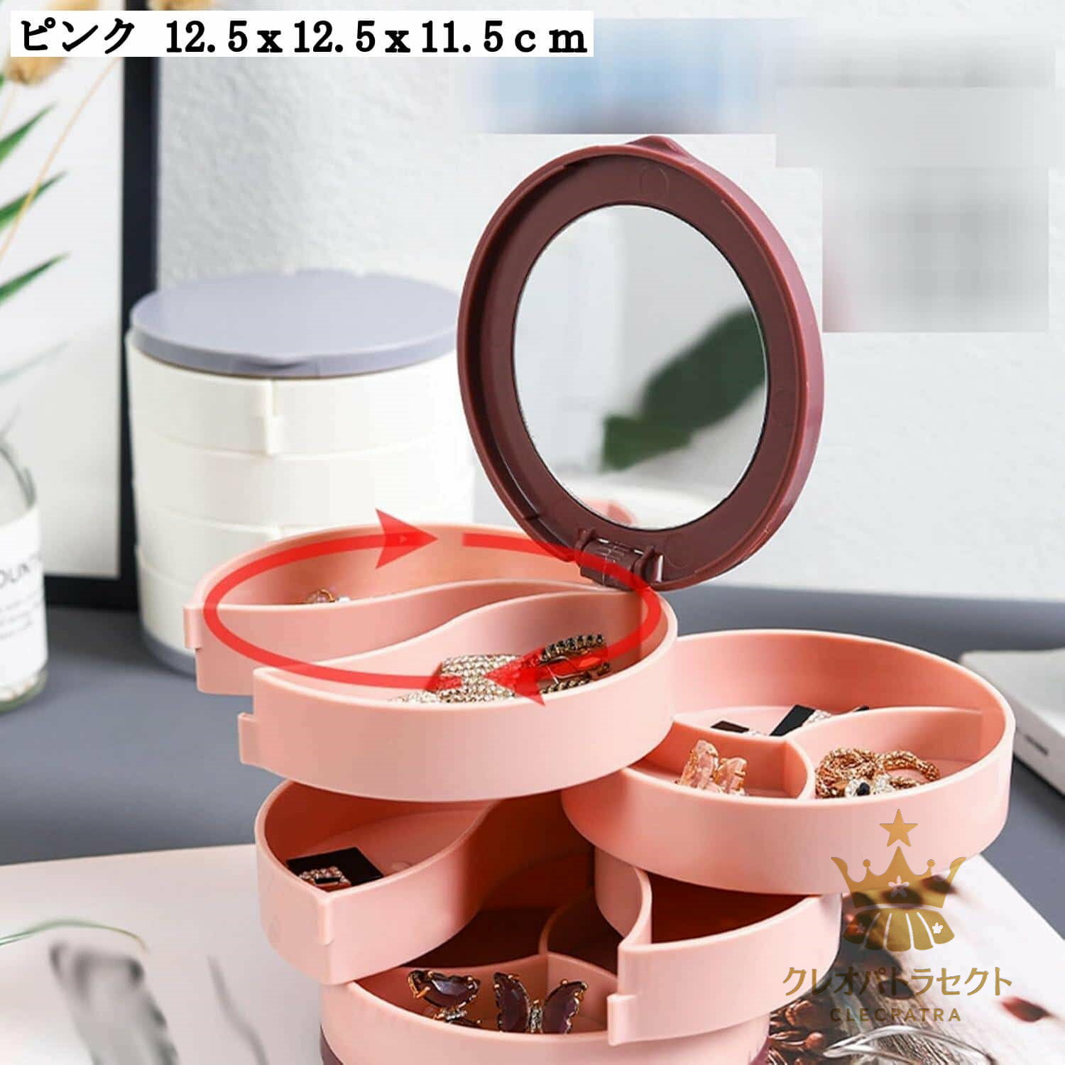 多層鏡付きジュエリーボックス 360度回転 円筒型 ペン立て レディース用 小物収納 持ち運び便利 耐久性 機能的ケース 遮光 北欧風 姫系 可愛い