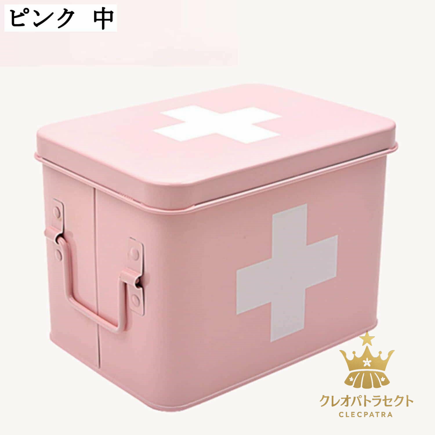 【クーポンで10％オフ】救急箱 薬ボックス 取っ手付き 取り外しトレイ 2層 多機能収納ケース 防湿 耐久性 応急処置 ピルボックス 高齢者 向け