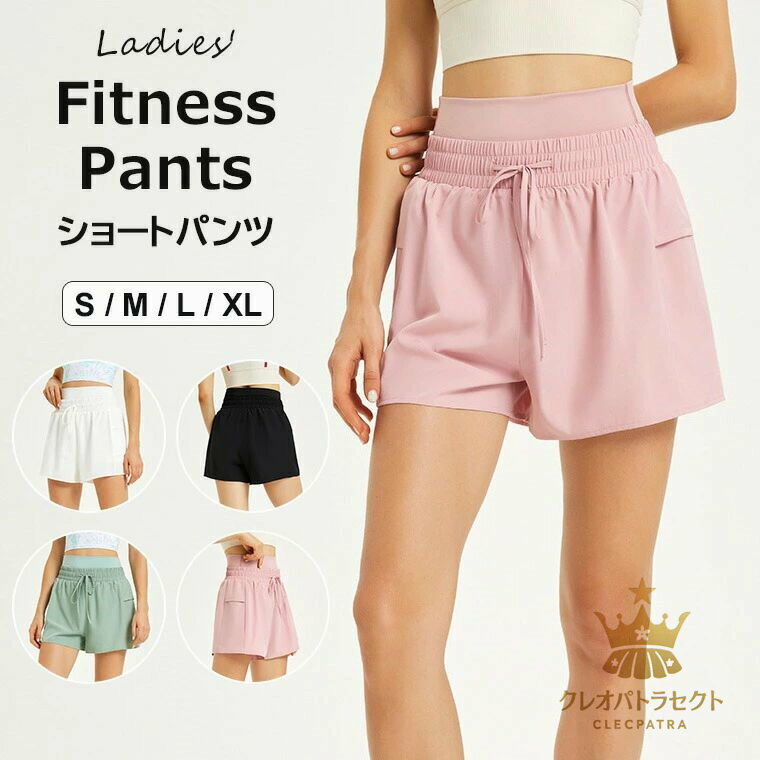 シンプルで着回し力が抜群 ・4色展開 ショートパンツ ヨガボトムス 無地 ハイウエストトレーニングパン..
