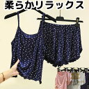 今だけ2着セット 大人のリラックス 小花柄 上下セット 柔らかく気持ちいい着心地 モダール ルームウェア 接触冷感 ノンワイヤー 速乾 カップなし キャミソール 楽ちん 部屋着 夏春 ショートパンツ ハーフパンツ パジャマ シンプル 涼しい 送料無料