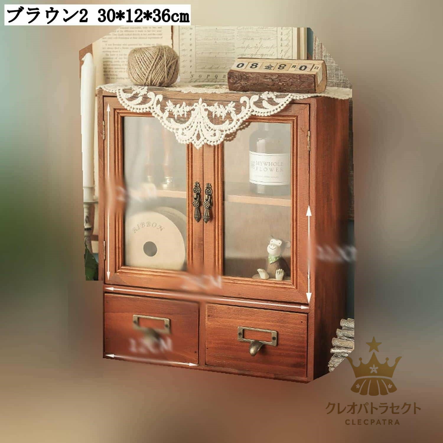 アンティーク木製卓上収納ボックス 小物収納 多機能大容量の透明窓付きミニキャビネット レトロスタイル文具ラック