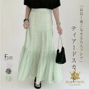 ティアードスカート フレアスカート Aラインスカート レディース チェック ギンガムチェック 大人 ロングスカート マキシスカート フレア スカート タイト ボトムス ティアード 夏 春 秋 カジュアル 体型カバー 着痩せ 美脚 通勤 着回し 総柄 黒 白 緑 送料無料