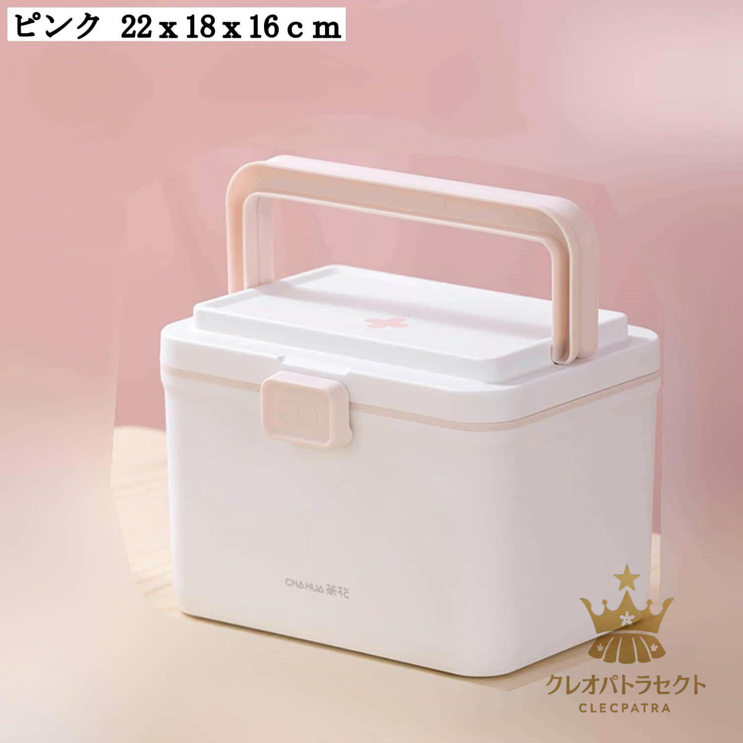 Rakuten - 救急箱 大容量 薬箱 取っ手付き 2仕切り ピルケース 小型 軽量 防湿 耐湿 災害用 多機能収納 ケース