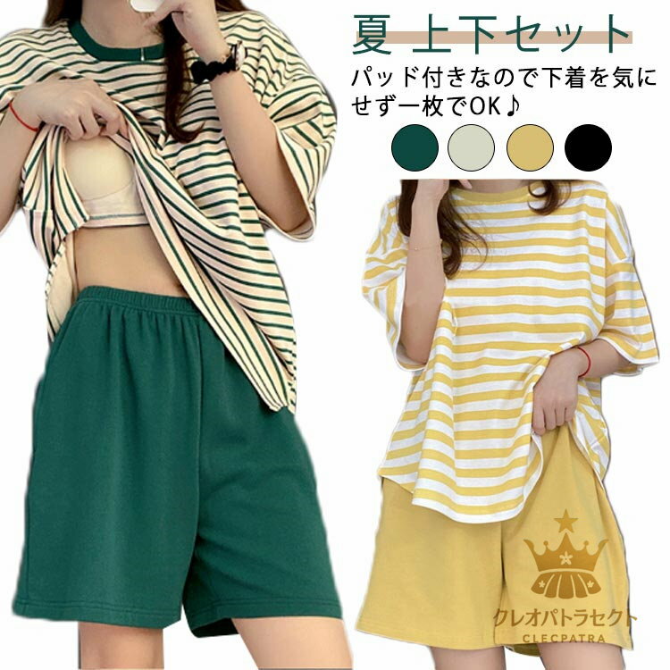 쥪ѥȥ饻쥯Ȥ㤨֥ǥ 岼å 롼० ѥ ѥѥ   åդ  ѥåդ 襤 Ⱦµѥ İѥ ƥѥ   ݼ 礭 ѥ  Ⱦµ ȥå ܡ ä  פβǤʤ1,166ߤˤʤޤ