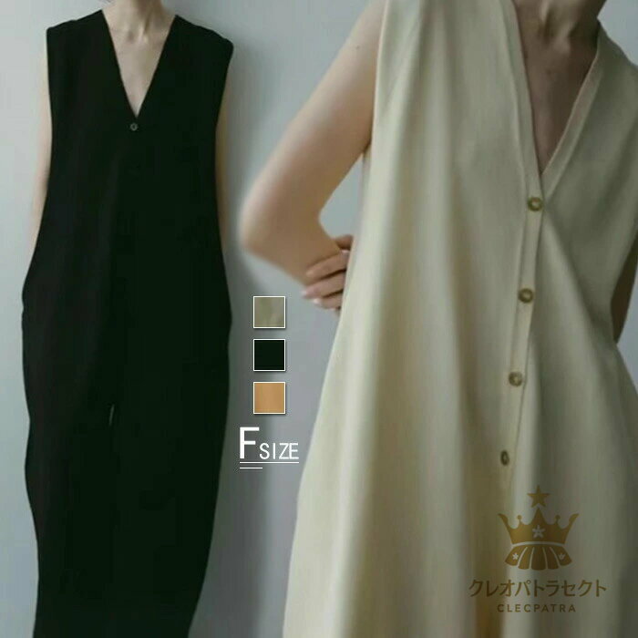 ニット キュロット サロペット レディース ニットサロペット 深vネック ノースリーブ パンツ ロングパンツ 無地 サロペットパンツ イージーパンツ 春 夏 オフィス 仕事 オールインワン ゆったり ロング ワイドパンツ カジュアル ナチュラル つなぎ 体型カバー 新作 黒