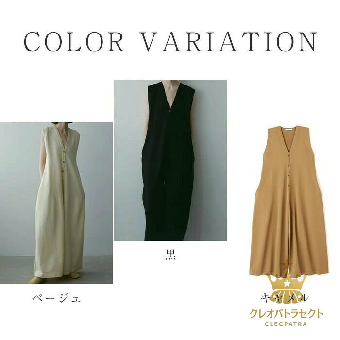 クレオパトラセレクトのニット キュロット サロペット レディース ニットサロペット 深vネック ノースリーブ パンツ ロングパンツ 無地 サロペットパンツ イージーパンツ 春 夏 オフィス 仕事 オールインワン ゆったり ロング ワイドパンツ カジュアル ナチュラル つなぎ 体型カバー 新作 黒｜アングル2