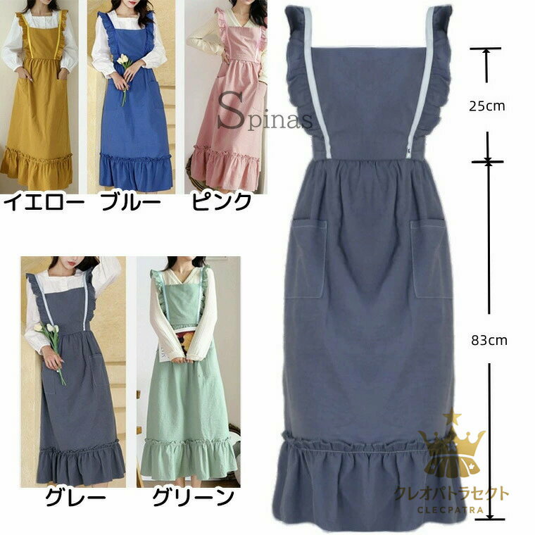 【クーポンで10%オフ】正統派 大人のフリルエ...の紹介画像2