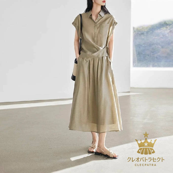 セットアップ レディース スカート シャツ ブラウス アシメトリ ロング丈 スカート リネンライク 半袖 ..