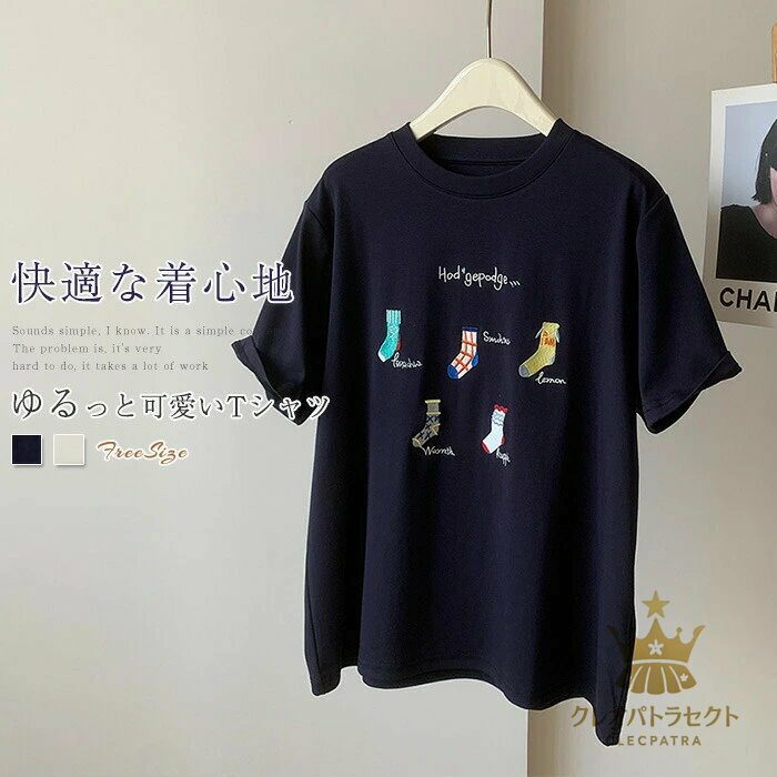 Three-Quarter - クルーネック tシャツ レディース 半袖 夏 ストレッチ Tシャツ 半袖tシャツ カットソー プルオーバー トップス カットソー 大人 半袖Tシャツ 着回し 通勤 通学 ディリー お出かけ 普段着 オフィス シンプル カジュアル 紺色 白 ホワイト 体型カバー 大きいサイズ