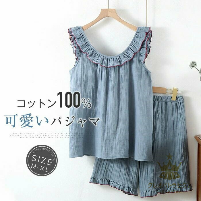 Rakuten - ガーゼ パジャマ ルームウェア レディース 2重ガーゼ 夏 綿100％ ダブルガーゼ タンクトップ ショートパンツ 短パンツ 2点セット 上下セット セットアップ 部屋着 寝巻き 女性 下着 無地 可愛い 快適 人気 ウエストゴム 大人 プレゼント 20代 30代 送料無料