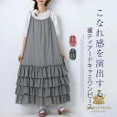 キャミワンピース レディース ノースリーブ 夏 ティアードワンピース aライン フレア フリル ティアード ロングワンピース ジャンパースカート ノースリーブワンピース キャミソールワンピース ゆったり 体型カバー Aラインワンピース 重ね着 レイヤード 無地 送料無料