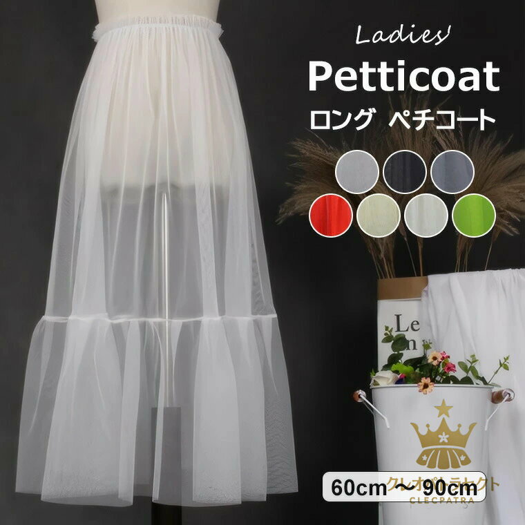 �ɥ쥹�䥹�����Ȥβ������Ѥ���ˤ��7��Ÿ�� ���塼����󥰥������� �Ť����� �������� �ڥ������� �ڥ��������� ��������å���졼�� �졼�� ������ ����...
