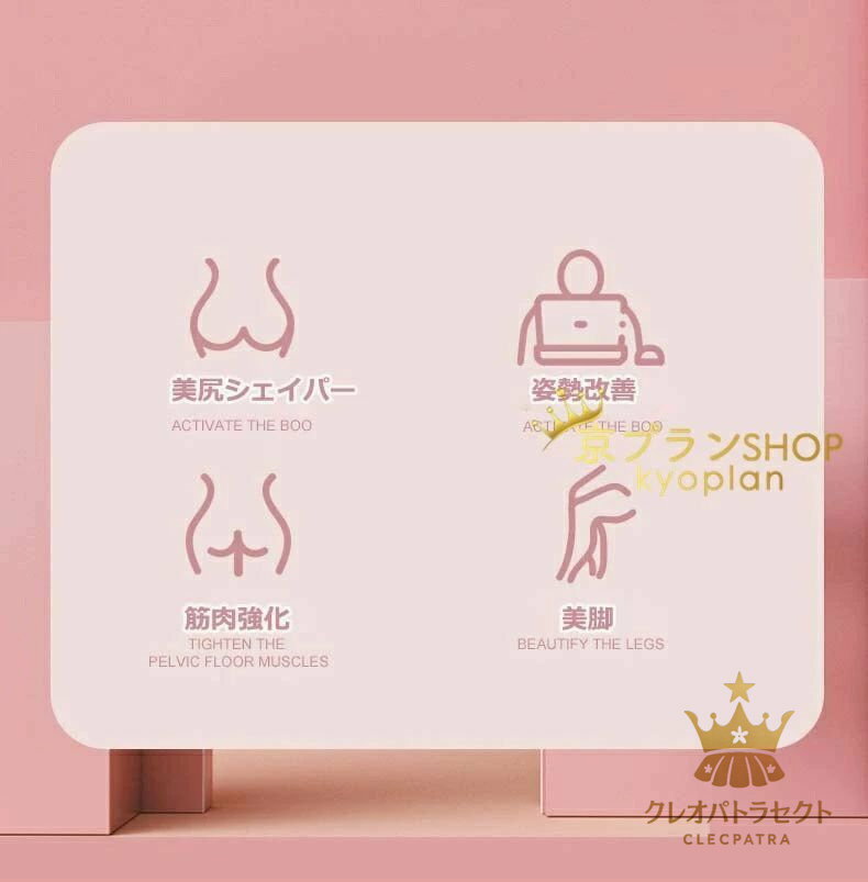 美尻シェイパー ヒップトレーナー エクササイザー 産後リハビリテーション 体形 骨盤底筋 姿勢改善 筋トレ ダイエット器具 痩せ トレーニング 運動器具 エクササイズ 妻 母 ホワイトデー プレゼント 内転筋トレーニング 美尻 3