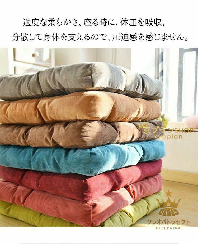 【クーポンで10％オフ】座布団 フロアクッション 大きい 厚め おしゃれ お尻が痛く...
