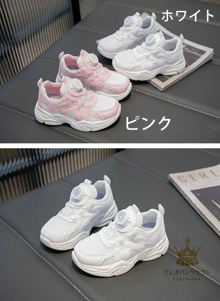 スニーカー スポーツ靴 女の子 キッズシューズ ダンス ランニングシューズ ローカ...