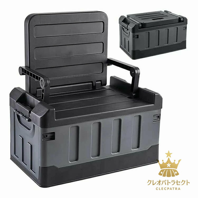 【クーポンで10％オフ】収納ボックス 座椅子 コンテナチェア 1台2役 大容量 ふた付き キャンプ 収納ケース コンテナボックス 折り畳み 積み重ね 組立簡単 多機能 車載収納 屋外 釣り用ケース 携帯便利 アウトドア用 キャンプ用 60L 椅子にもなるボックス