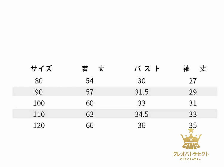 ベビー服 ワンピース 女の子 幼児 子供 付け襟 可愛い ふんわり ギャザー 長袖 セレモニードレス チュニック お出かけ プレゼント ピアノ 発表会 出産御祝い 春秋 1-6歳 キッズ ベビードレス お姫様風 2