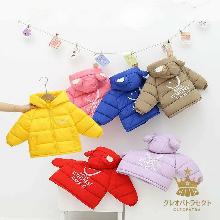 【クーポンで10％オフ】中綿 コート フード付き ベビー服 アウター キッズ ウインドブレーカー 冬服 韓国子供服 オーバー ジャケット 子供服 トップス 長袖 暖かい 防寒 軽量 ベビー 赤ちゃん 幼稚園 小学生園 入園 入学 90cm 100cm ジャンパー 防寒 男の子 女の子