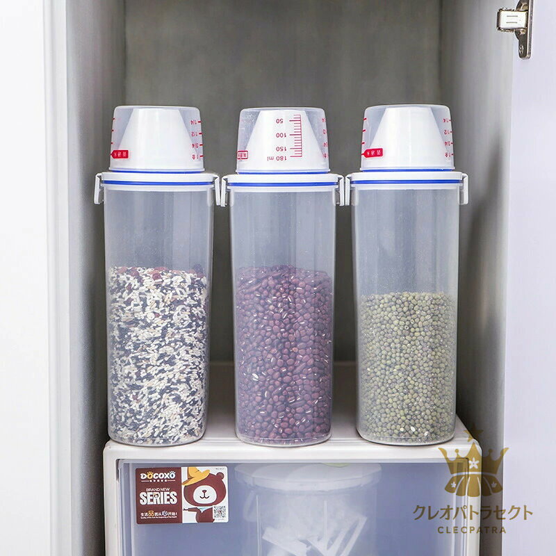 フードストッカー 2.5L 保存容器 餌収納 計量カップ付 大容量 防湿 乾燥 食品級PP...