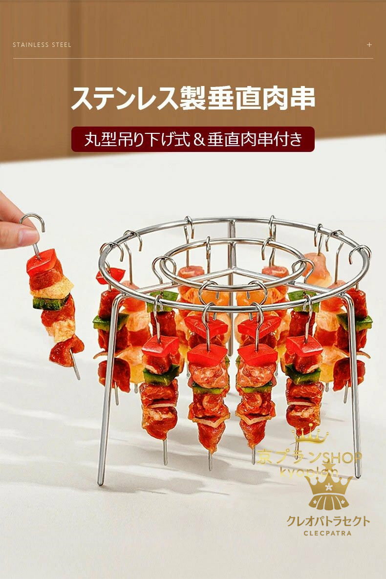 【クーポンで10％オフ】2025年新エアフライヤーグリル バーベキュー 串 エアフライ...