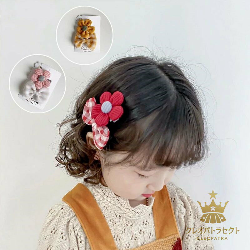 子供髪飾り 可愛い 花 フラワー ヘアピン 子供用 ヘッドドレス ピアノ発表会 年会 結婚式 入学式 通学 ..