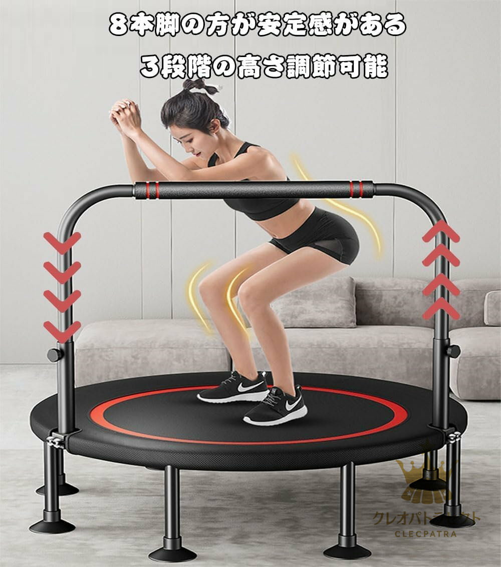 【全鋼構造 静音設計 高弾力 手すり付き】 手すり3段階調節 トレーニング エクササ...