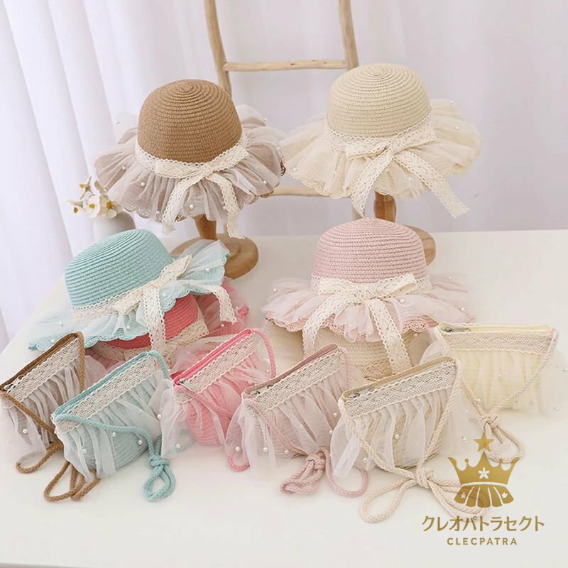 麦わら帽子 ショルダーバッグ キッズ 夏 女の子 姫系 ハット+バッグ 子供帽子 子供バッグ 小学校 保育..