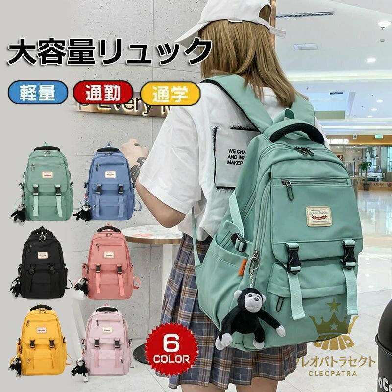 Unisex Bags - リュック レディース メンズ 韓国風 リュックサック 大容量 軽い 撥水 かばん A4 おしゃれ かわいい スクールバッグ 収納 軽量 大人 学生 高校生 ポケット ビジネス 通勤 登山 スポーツ アウトドア 男女兼用 通学 女子 男子 バックパック 33L
