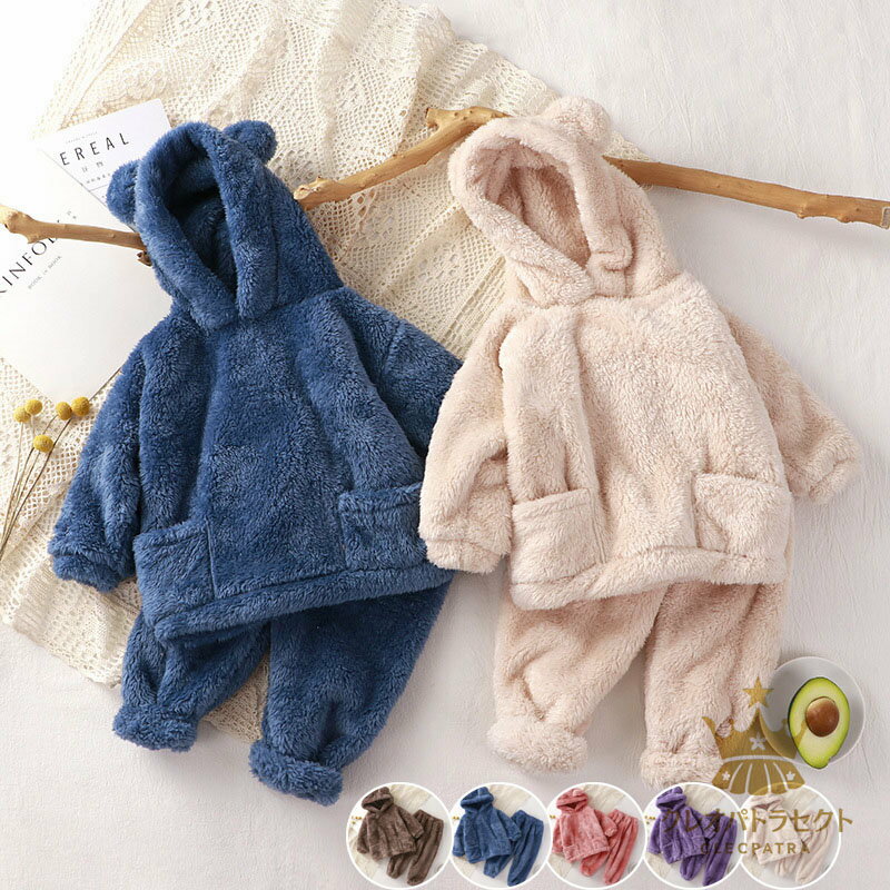 Long-Sleeved - 【クーポンで10％オフ】もこもこ ルームウェア キッズ 女の子 男の子 ルームパンツ 上下セット 春 秋 冬 長袖 ズボン 部屋着 ふわふわ 前開き ジュニア 赤ちゃん 防寒 子供 寝間着 女児 男児 80cm 90cm 100cm 110cm 120cm あったか パジャマ フード付き クマさん