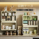 豪華感 収納ケース おしゃれ INS風 米欧風 カップボード 取付簡単 防虫 防塵 防菌 物置棚 密封性 食器収納ボックス 一人暮らし 新居祝い 引っ越し プレ...