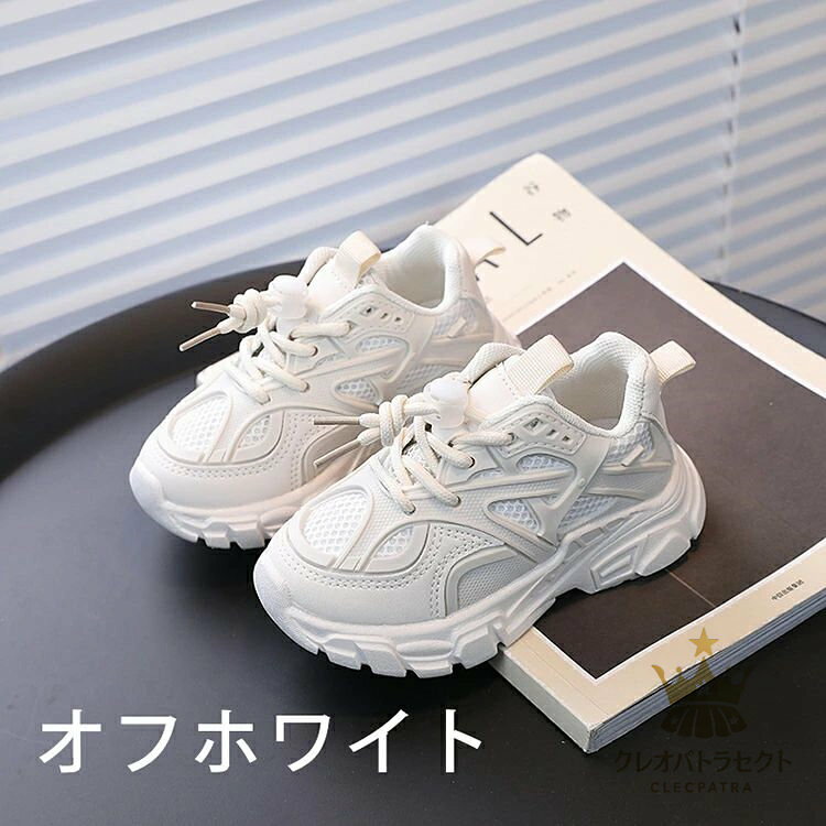 運動靴 女の子男の子 キッズシューズ ダンス ダッドスニーカー ランニングシューズ...