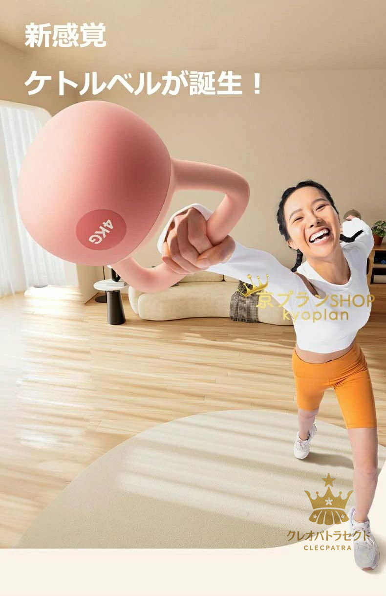 ソフトケトルベル ケトルベル 2.5KG 4KG 6KG 8KG 体幹トレーニング 全身トレーニング 初心者 上級者 筋トレ 腹筋 背筋 スクワット ジム エクササイズ 家庭トレーニング 運動不足解消 脂肪燃焼 スポーツ やわらかい 滑り防止 キズ防止 2