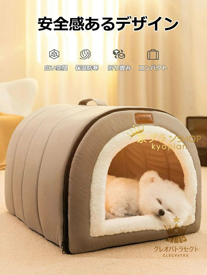 ペットベッド 猫 犬 ペット ベッド ドームハウス ドーム ハウス ペットテント クッ...