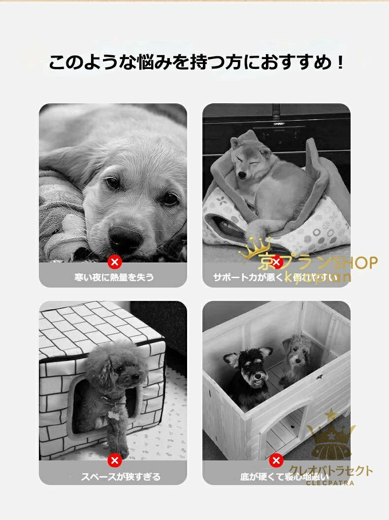 ペットベッド 猫 犬 ペット ベッド ドームハウス ドーム ハウス ペットテント クッ...
