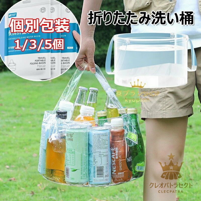 쥪ѥȥ饻쥯Ȥ㤨 ޤꤿ  餤 1/3/5ĥå ι ɥåХ Ĥ֤ ­ ե  Ʃ  ĥ ¿ǽ ѥȼǼ  ߤ뤻   ǥ˥ ȥ٥륻å ȥɥ å  ʪפβǤʤ1,138ߤˤʤޤ