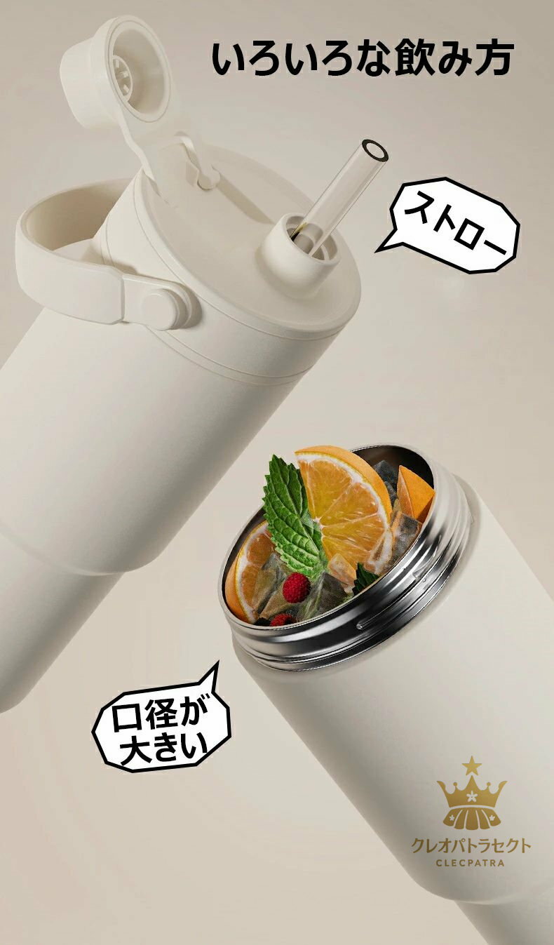 コーヒーカップ ストロー付き 真空断熱 水筒 大容量 直飲み 二重構造 持ち運び おしゃれ ステンレス製 セラミック製 牛乳 豆乳 ワンタッチボトル 広口 洗いやすい プレゼント 通勤 通学 スポーツ アウトドア 735ml 保温 保冷 マグボトル